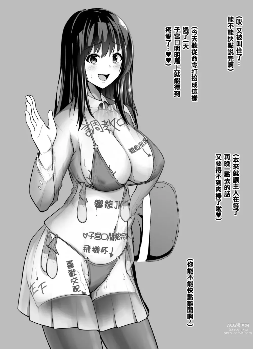 Page 6 of doujinshi Rutsubo vol. 01