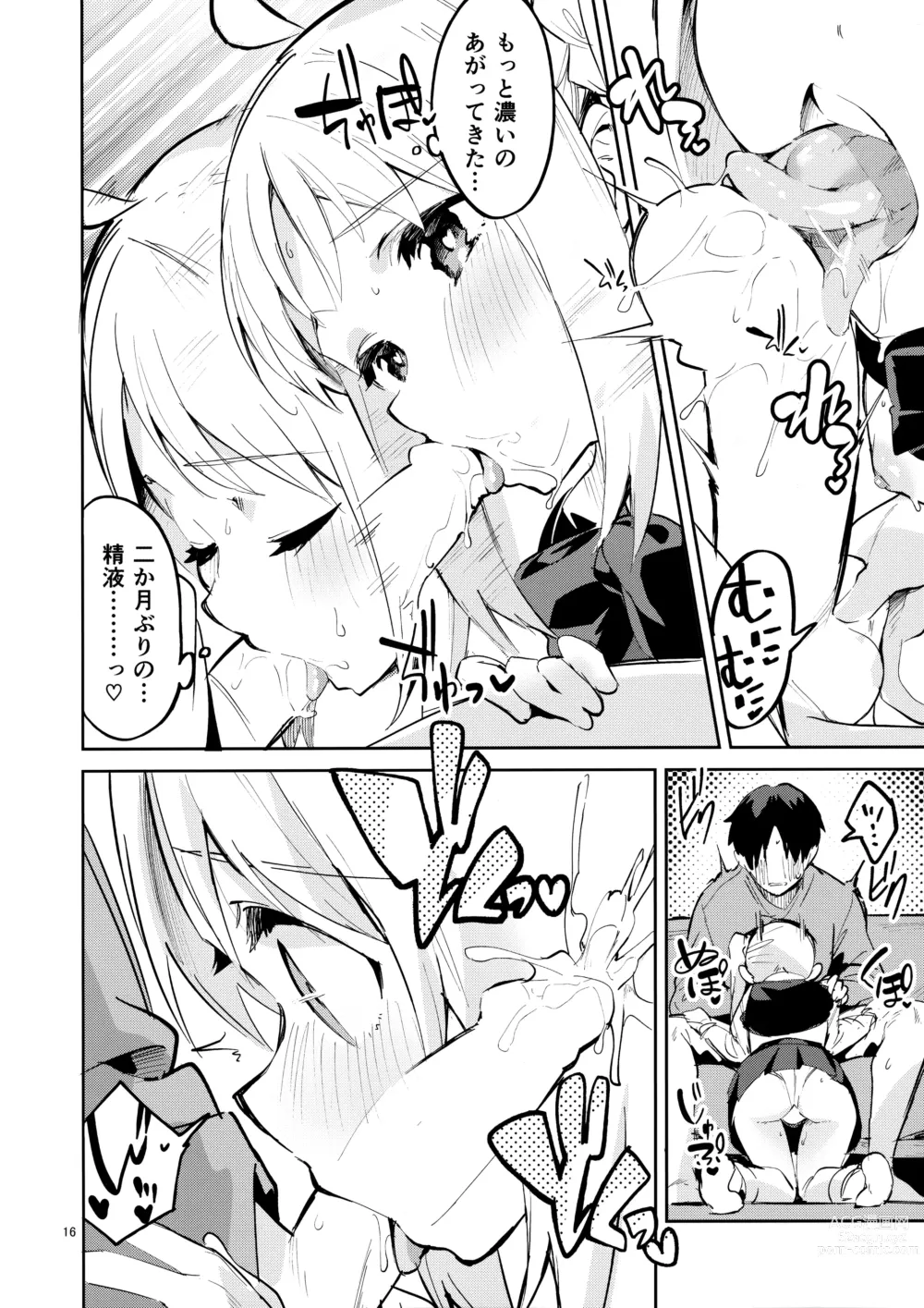 Page 15 of doujinshi Yume ga Uta o Utau no da!