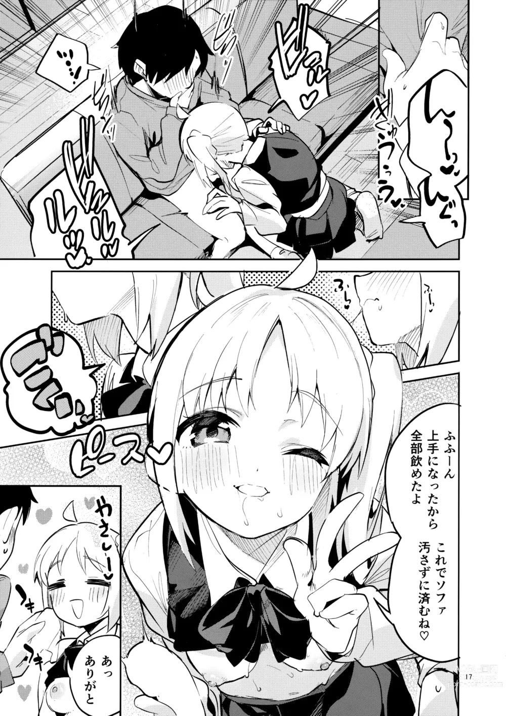 Page 16 of doujinshi Yume ga Uta o Utau no da!