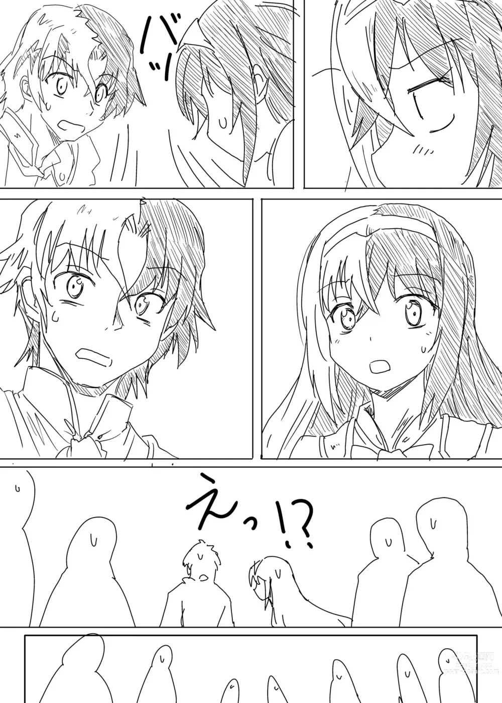 Page 4 of doujinshi Luhl x Luhl