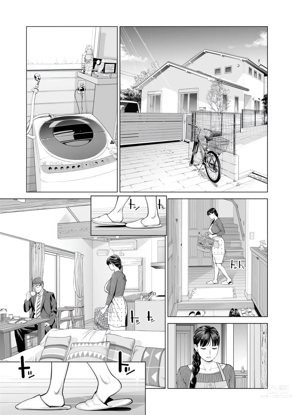 Page 4 of doujinshi Tsukiyo no Midare Zake ~Hitozuma wa Yoitsubureta Otto no Soba de Douryou ni Netorareru~
