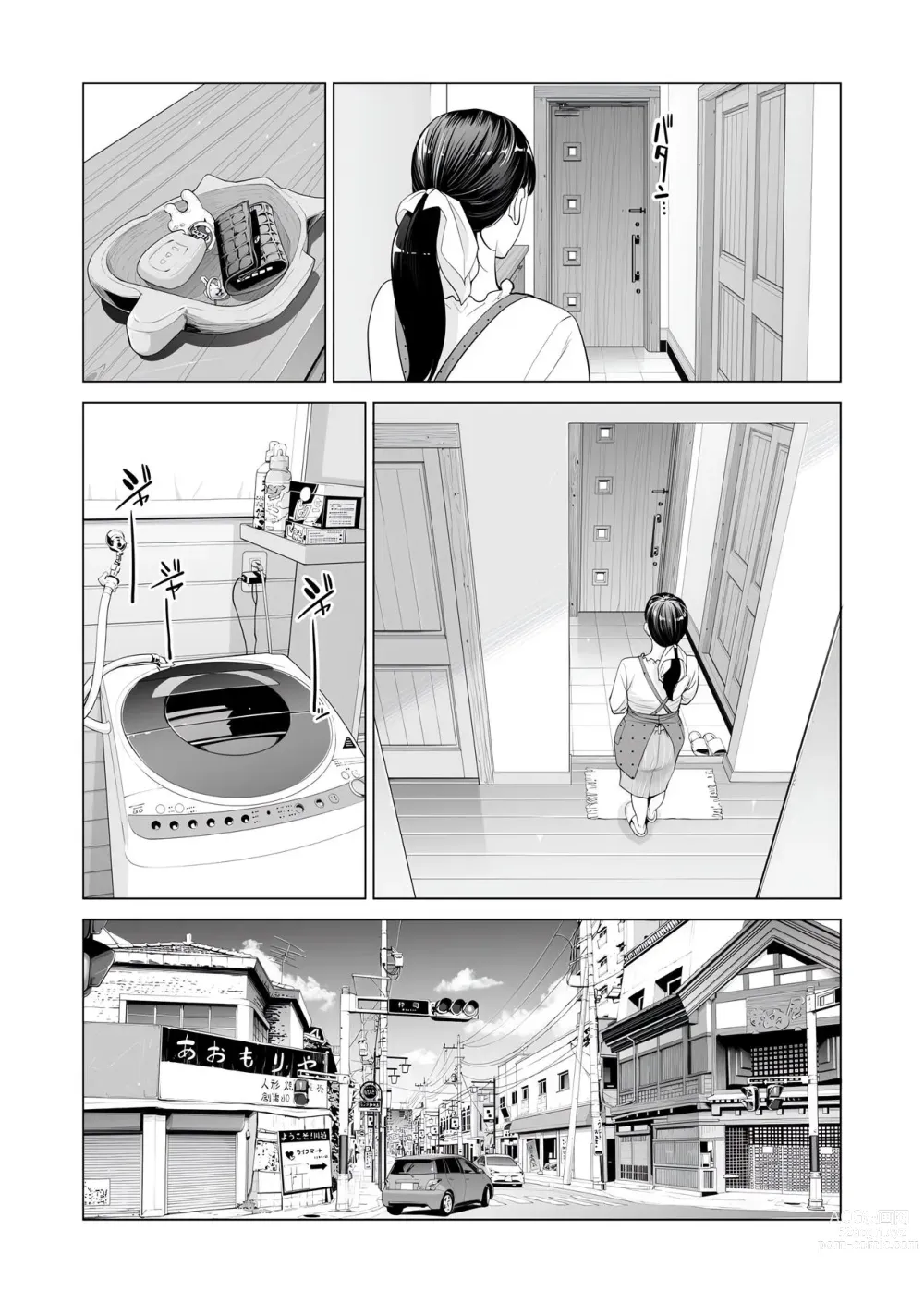 Page 8 of doujinshi Tsukiyo no Midarezake ~Hitozuma wa Yoitsubureta Otto no Soba de Douryou ni Netorareru~