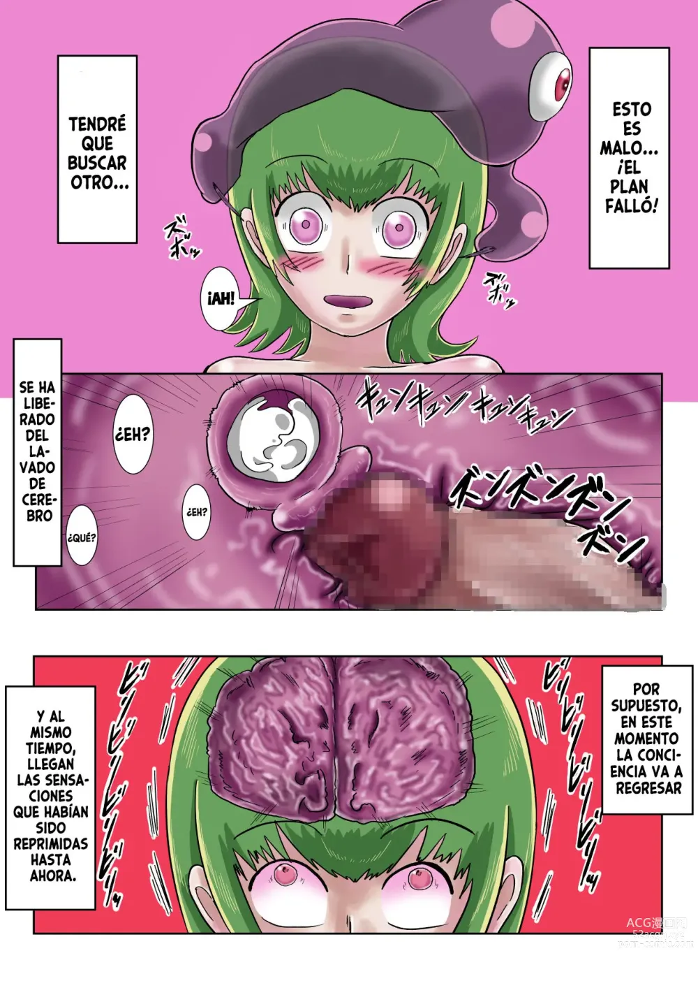 Page 15 of doujinshi Uchujin no ningen to no komyunikeshon - Comunicación entre humanos y extraterrestres