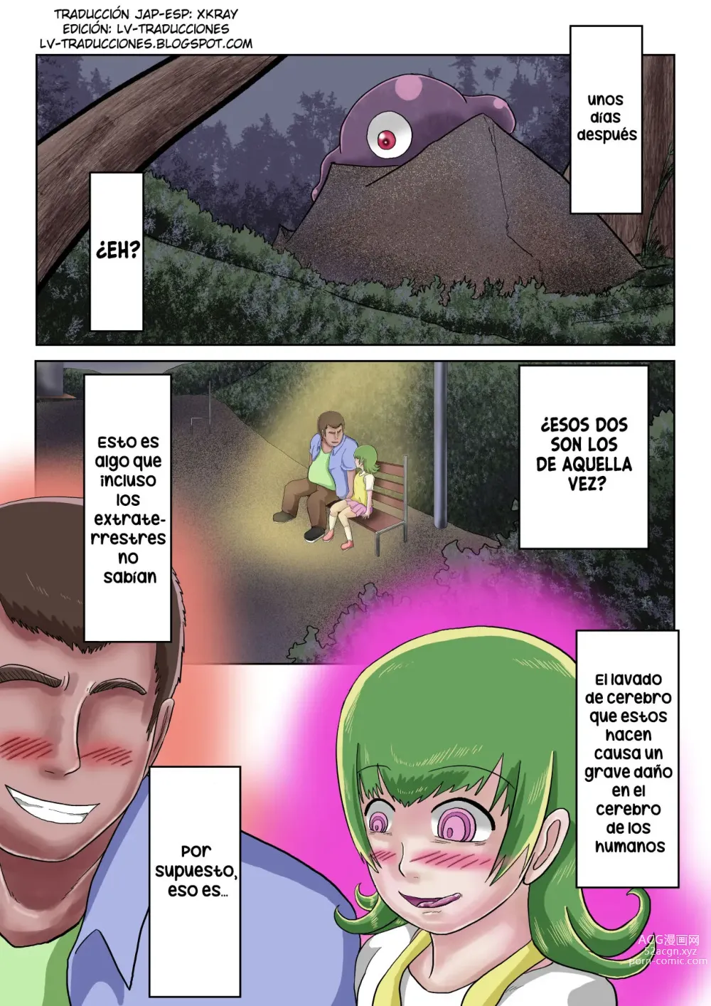 Page 17 of doujinshi Uchujin no ningen to no komyunikeshon - Comunicación entre humanos y extraterrestres