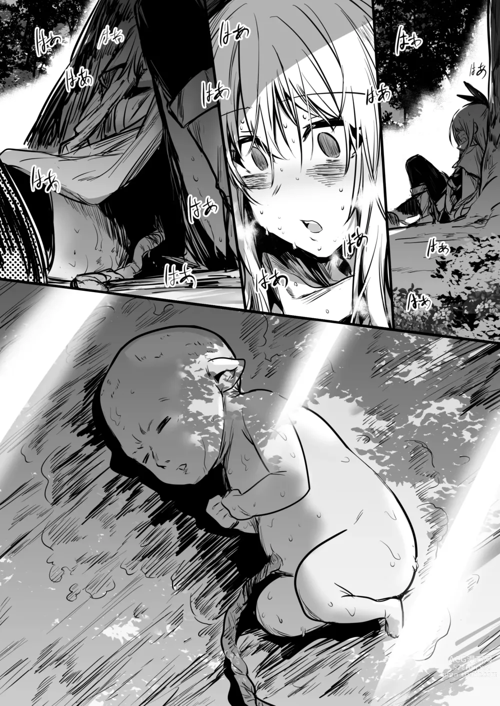 Page 60 of doujinshi Boukensha-chan to Ecchi na Bouken 1