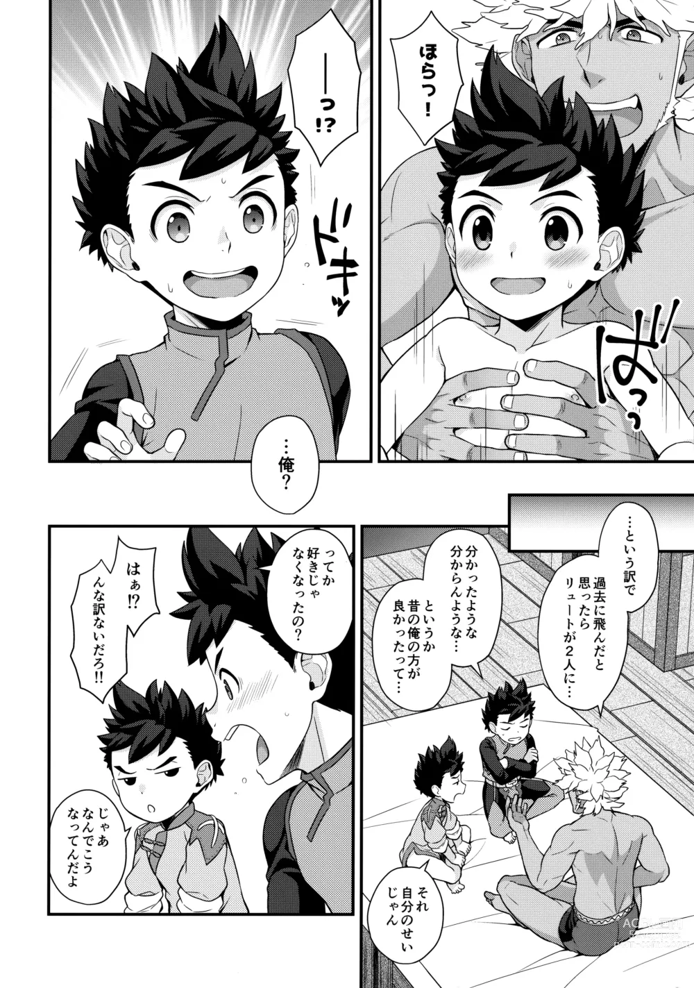 Page 5 of doujinshi 3P Suru Hon G