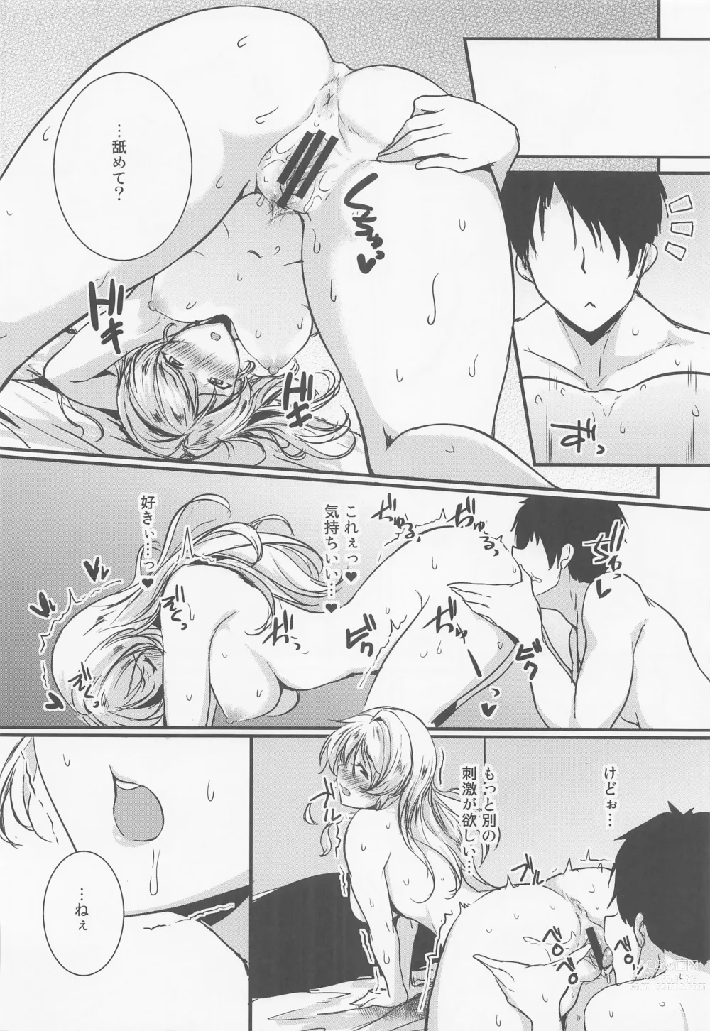 Page 8 of doujinshi Eli to Issho Oshiri Ecchi Hen