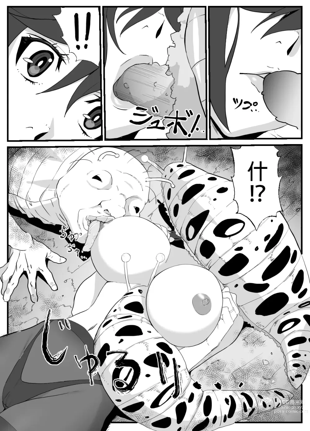 Page 19 of doujinshi 人妻冒險家洞窟 ~用奶子服侍低級怪獸~