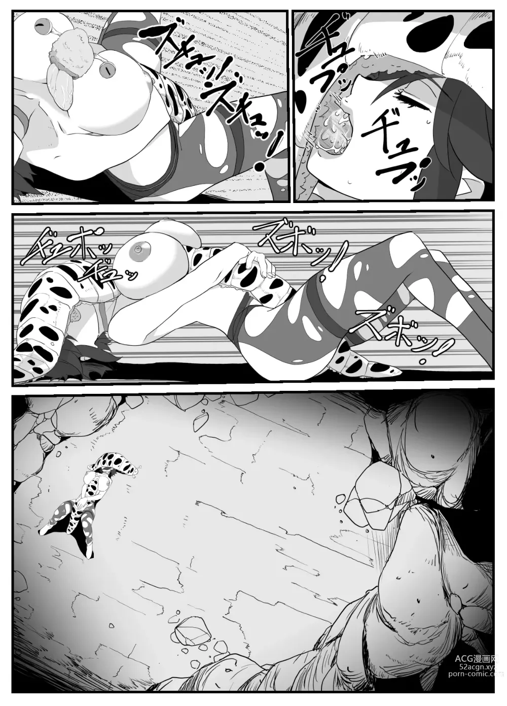 Page 46 of doujinshi 人妻冒險家洞窟 ~用奶子服侍低級怪獸~