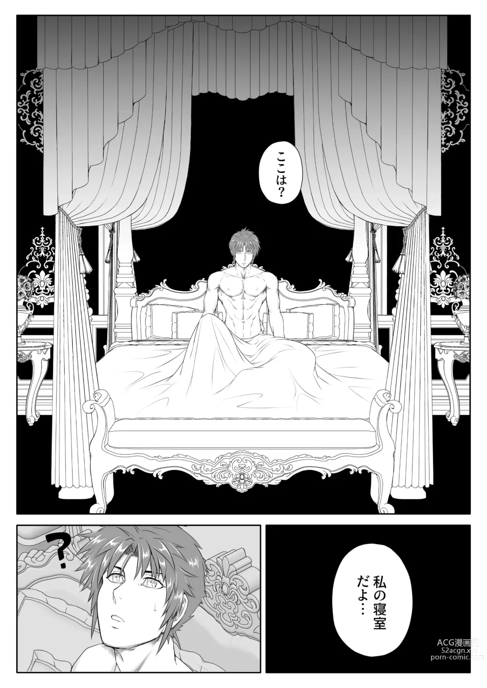 Page 12 of doujinshi Maou-sama wa Ero de Sekai o Seifuku Suru sou desu -VS Yuusha Hen-