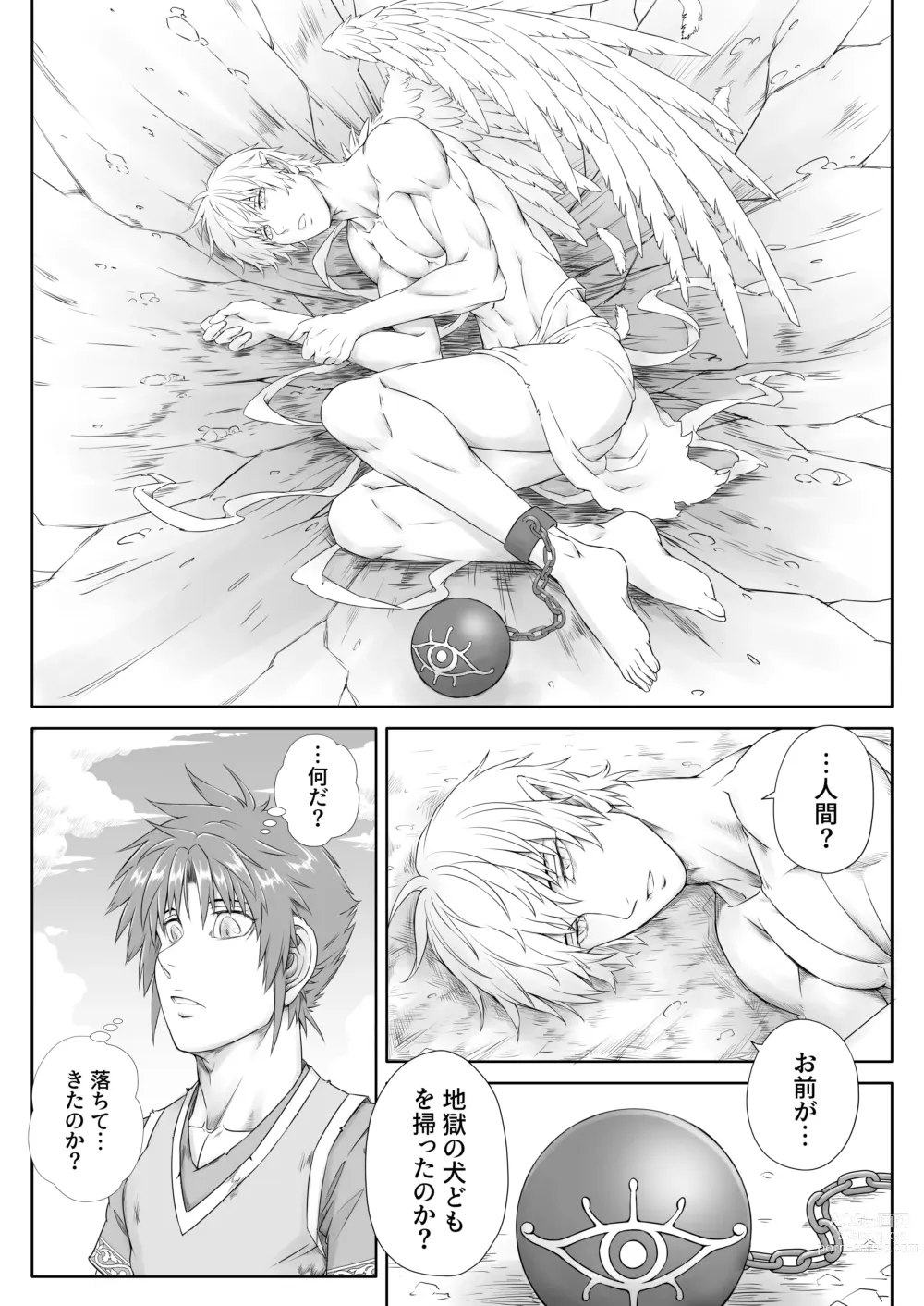 Page 54 of doujinshi Maou-sama wa Ero de Sekai o Seifuku Suru sou desu -VS Yuusha Hen-