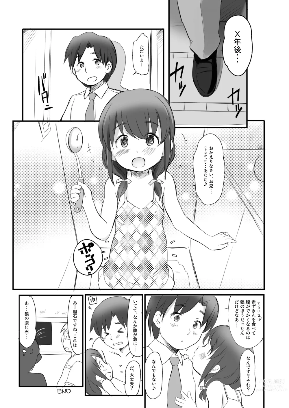 Page 25 of doujinshi Awakaburi Hime to Akahadakazukin