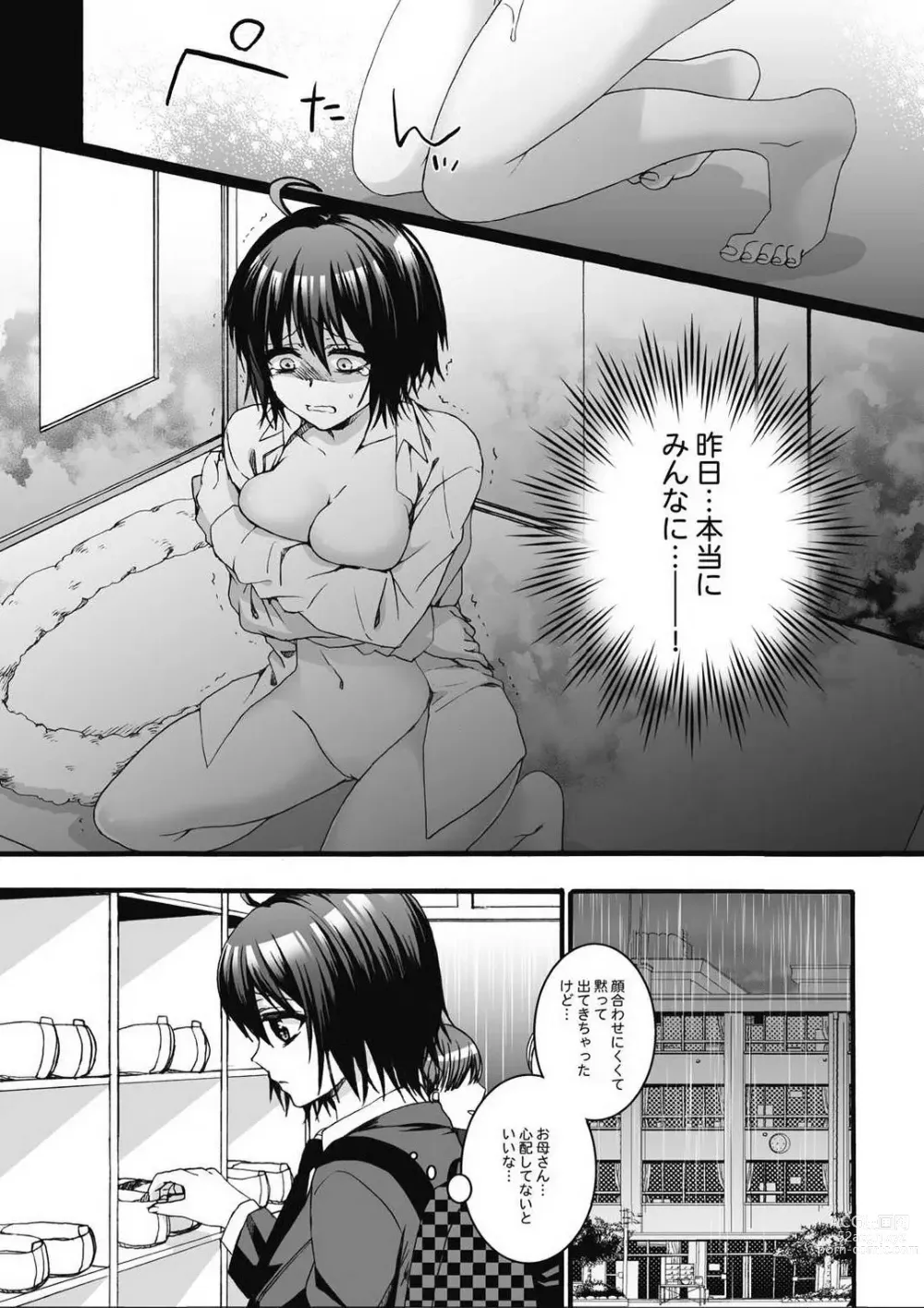 Page 24 of manga Ijimerare - Onna
