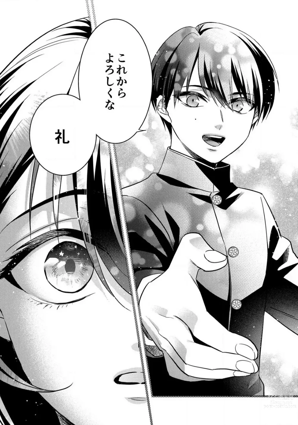 Page 829 of manga Ijimerare - Onna
