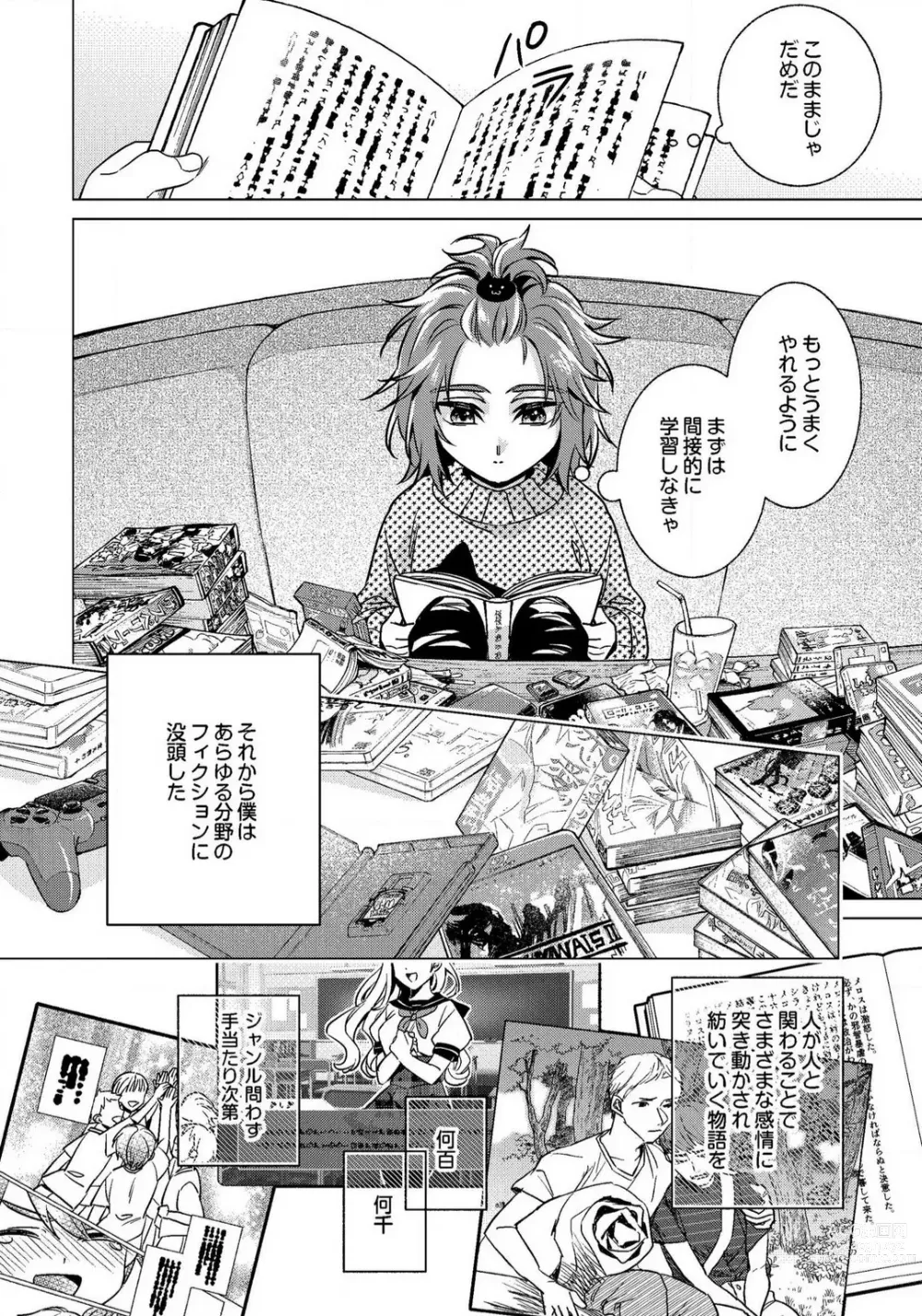 Page 16 of manga Ijimerare - Onna