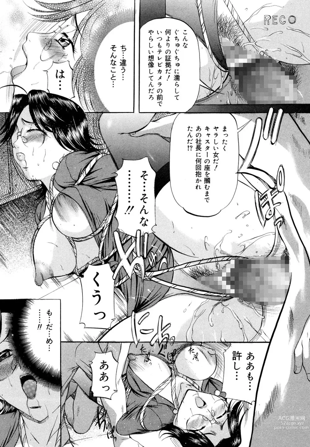 Page 157 of manga Kyonyuu Korogashi