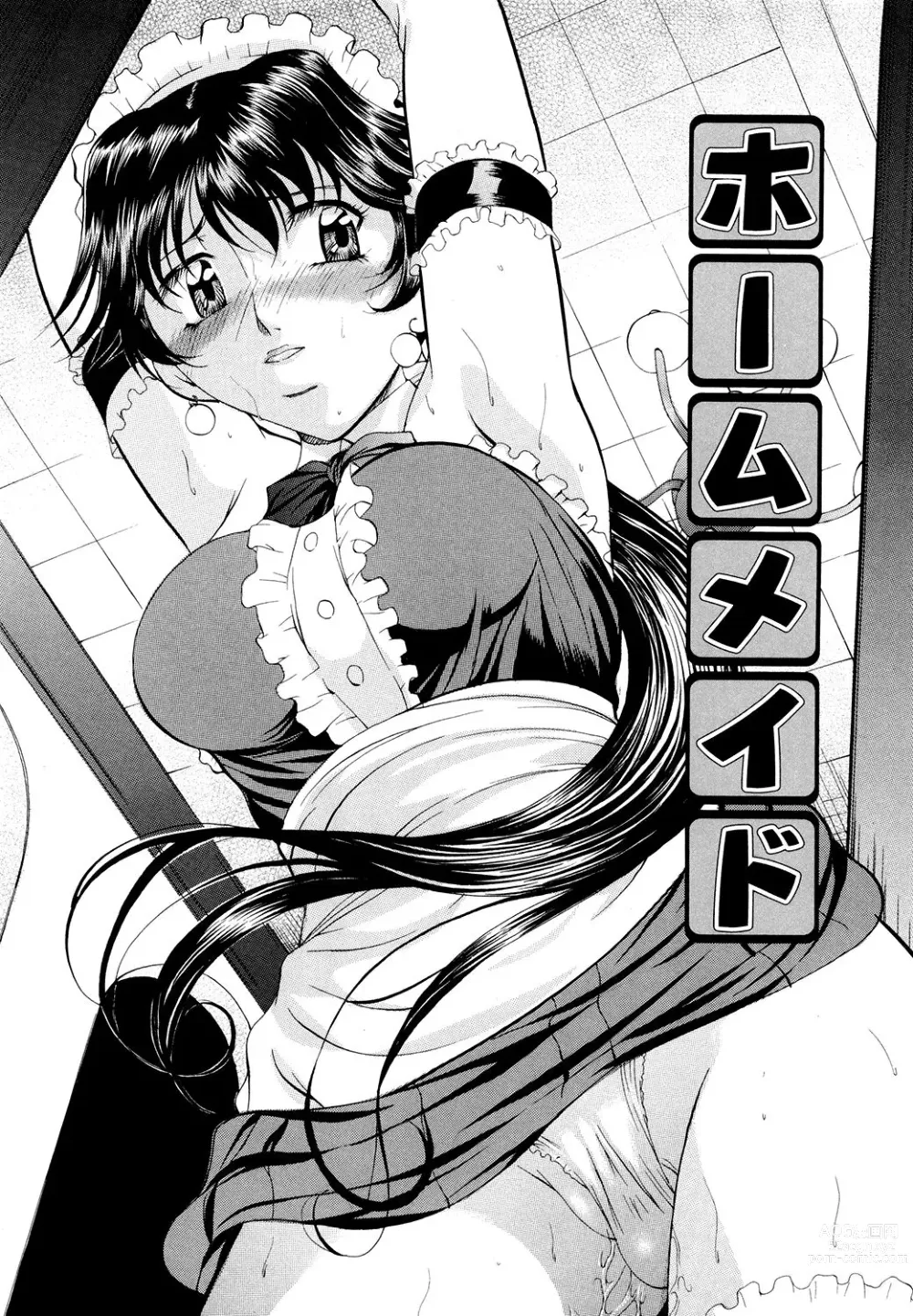 Page 60 of manga Kyonyuu Korogashi