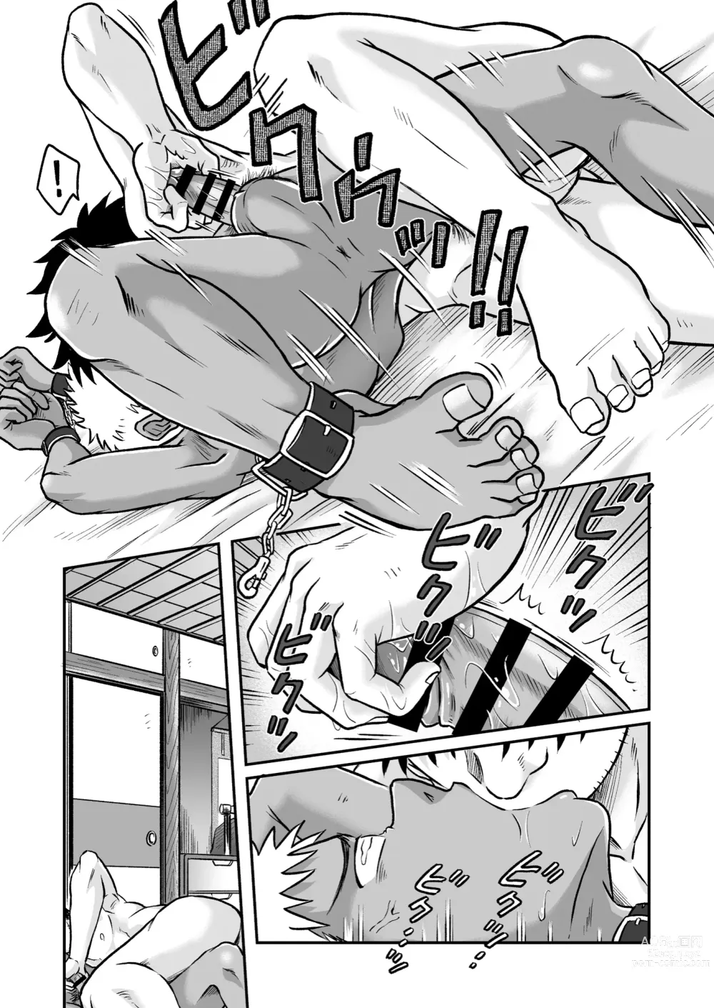 Page 23 of doujinshi Bokura ha Minna Ikiteiru 2