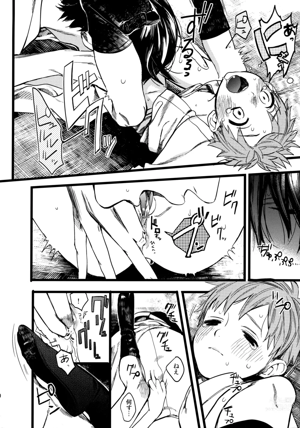 Page 19 of doujinshi Wasshoi! Iwatobi Minato Matsuri