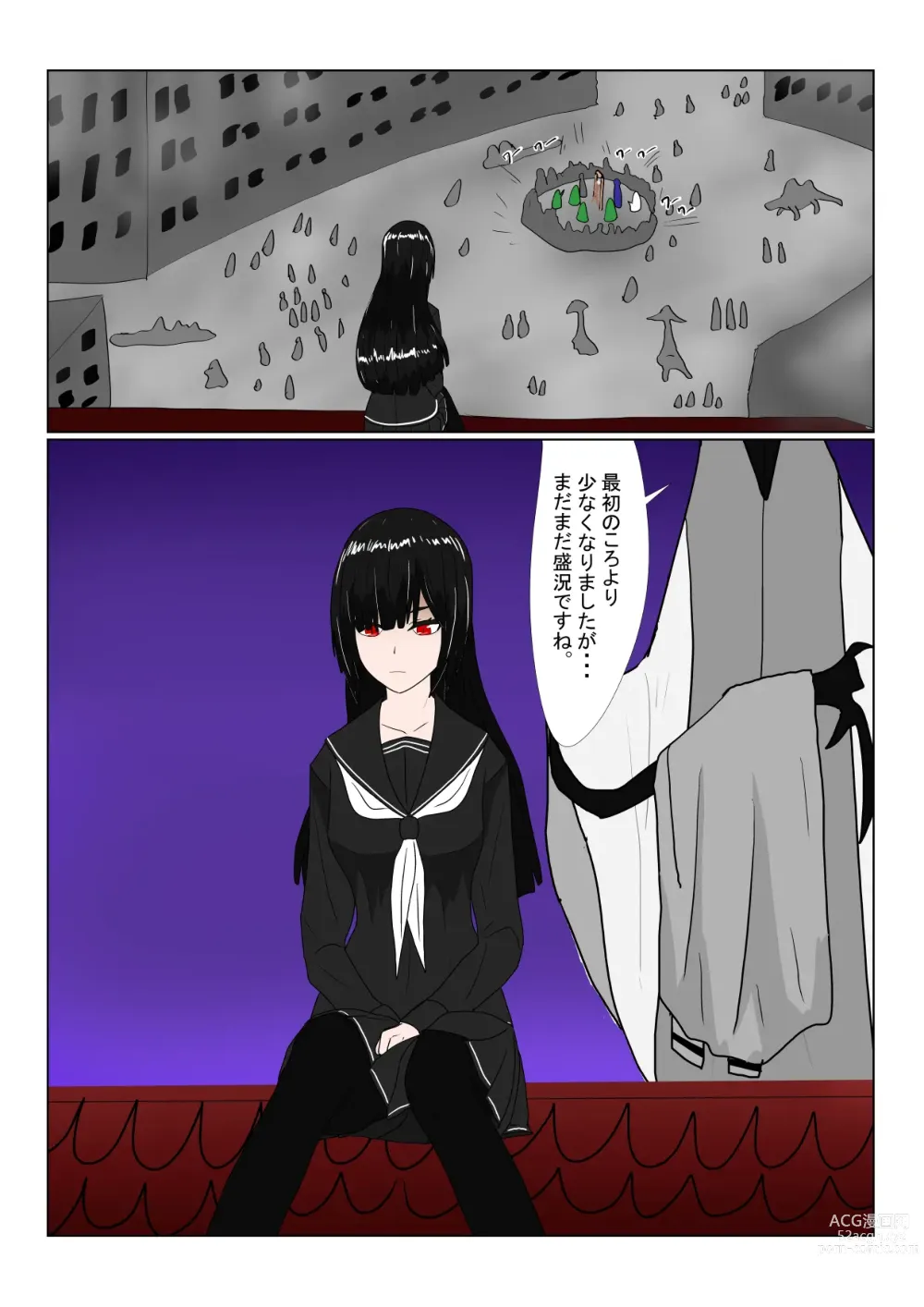 Page 173 of doujinshi Boukoku Dark Elf (♂) no Matsuro
