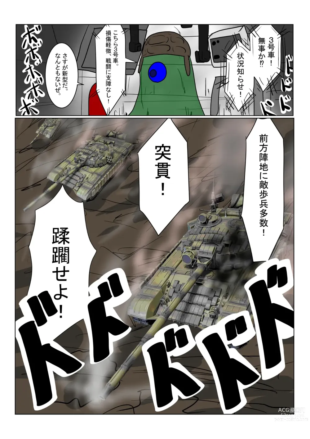 Page 8 of doujinshi Boukoku Dark Elf (♂) no Matsuro