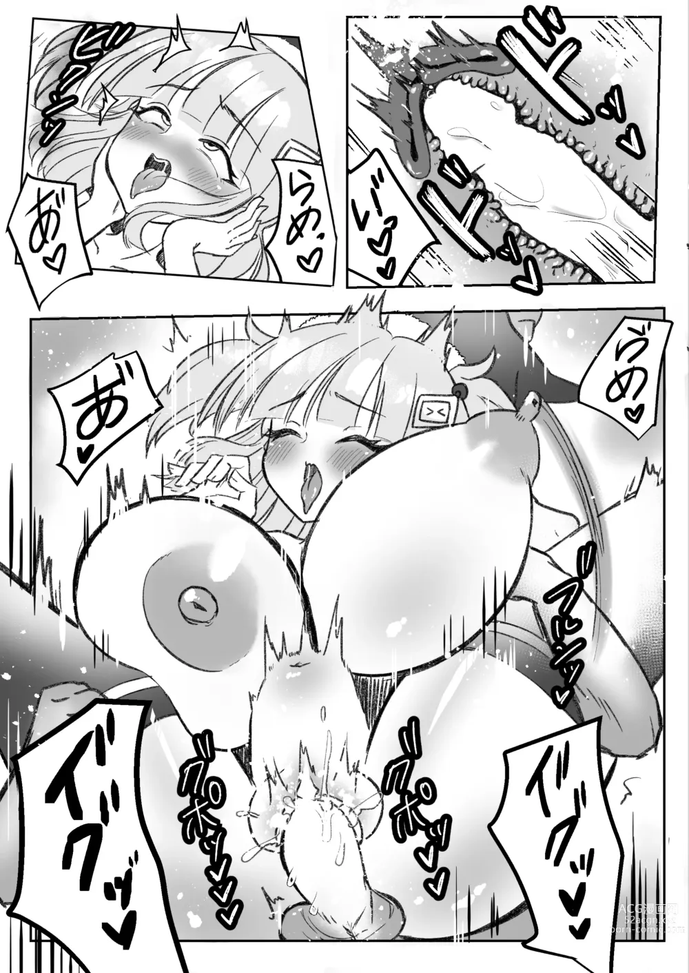 Page 10 of doujinshi Bakunyuu-ka Shite Ecchi Shiyo