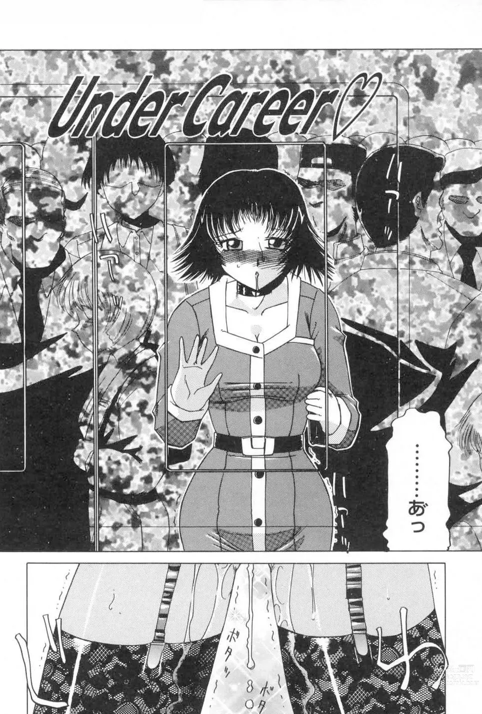 Page 40 of manga Kochira Soumubu Niku Houshika