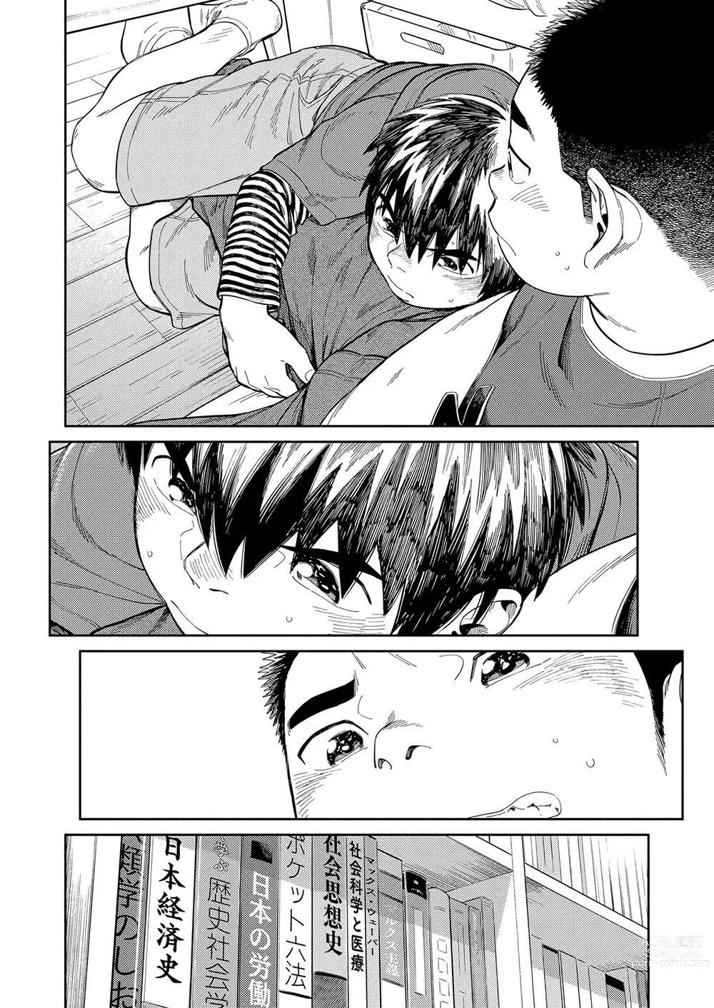 Page 30 of doujinshi Manga Shounen Zoom Vol. 30