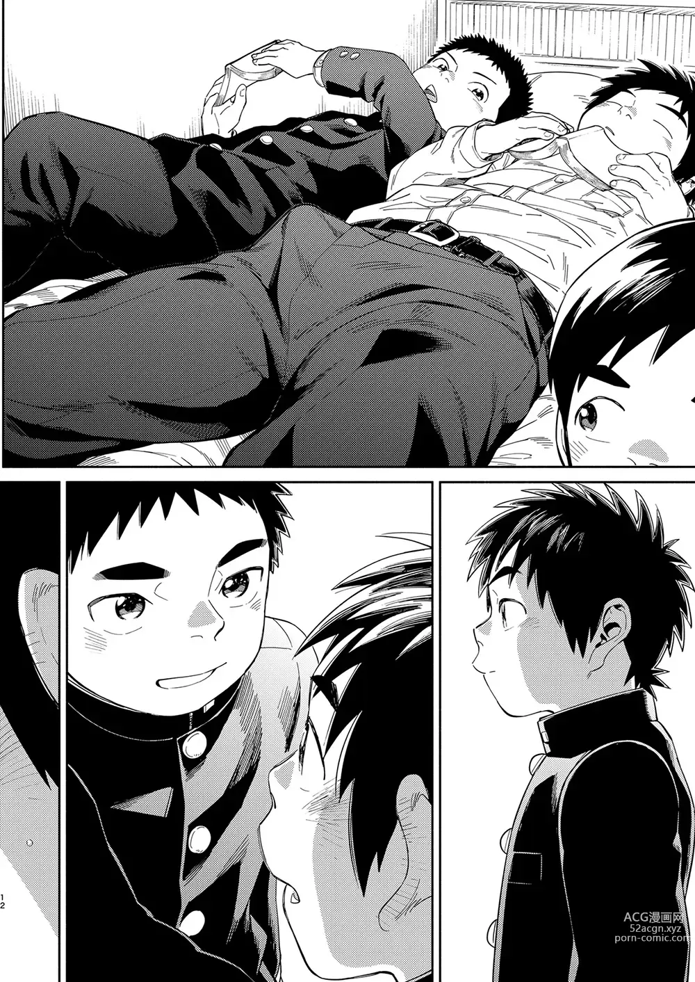 Page 12 of doujinshi Manga Shounen Zoom Vol. 31