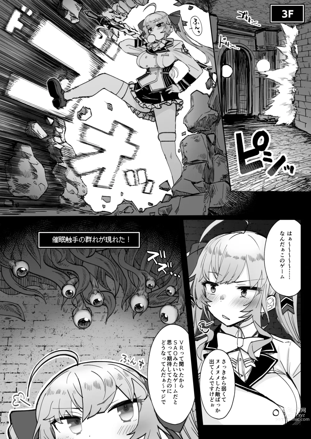 Page 5 of doujinshi Niji Ero Trap Dungeon Bu 2