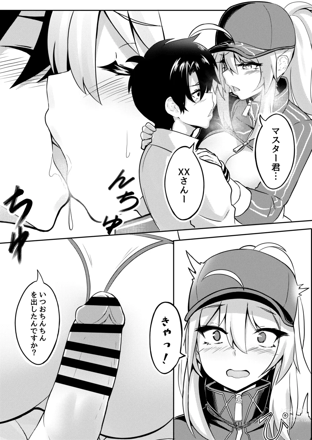 Page 10 of doujinshi XX-san wa Asobitai!