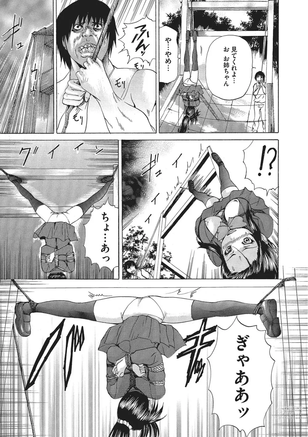 Page 182 of manga Nyotaika Nikuochi - Nyotaika