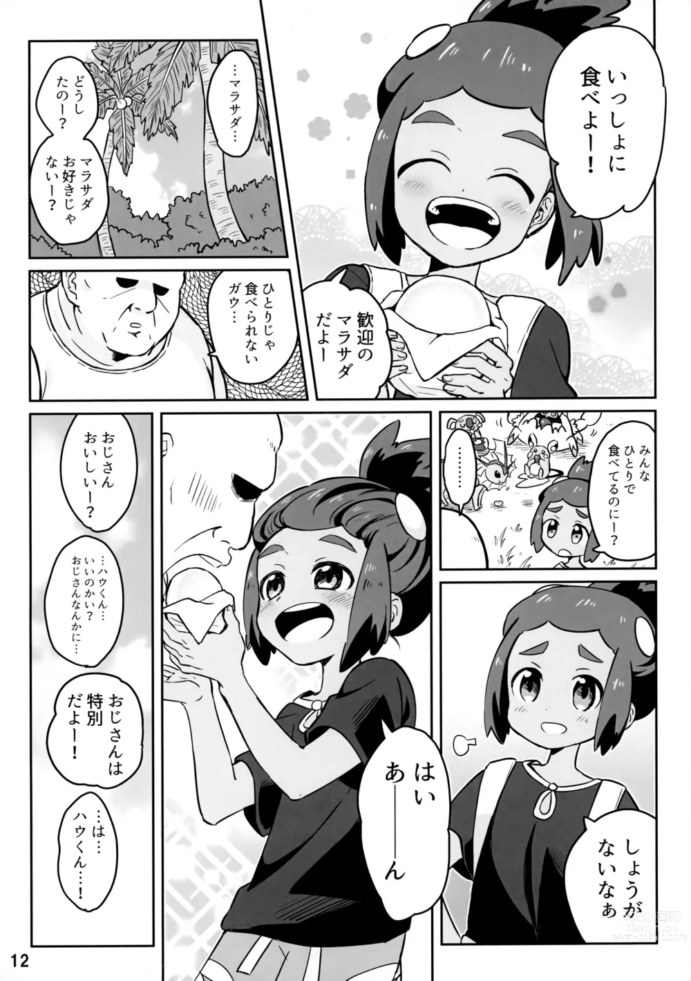 Page 11 of doujinshi Hau-kun ga Oji-san o Temochi ni Kuwaeru Hanashi