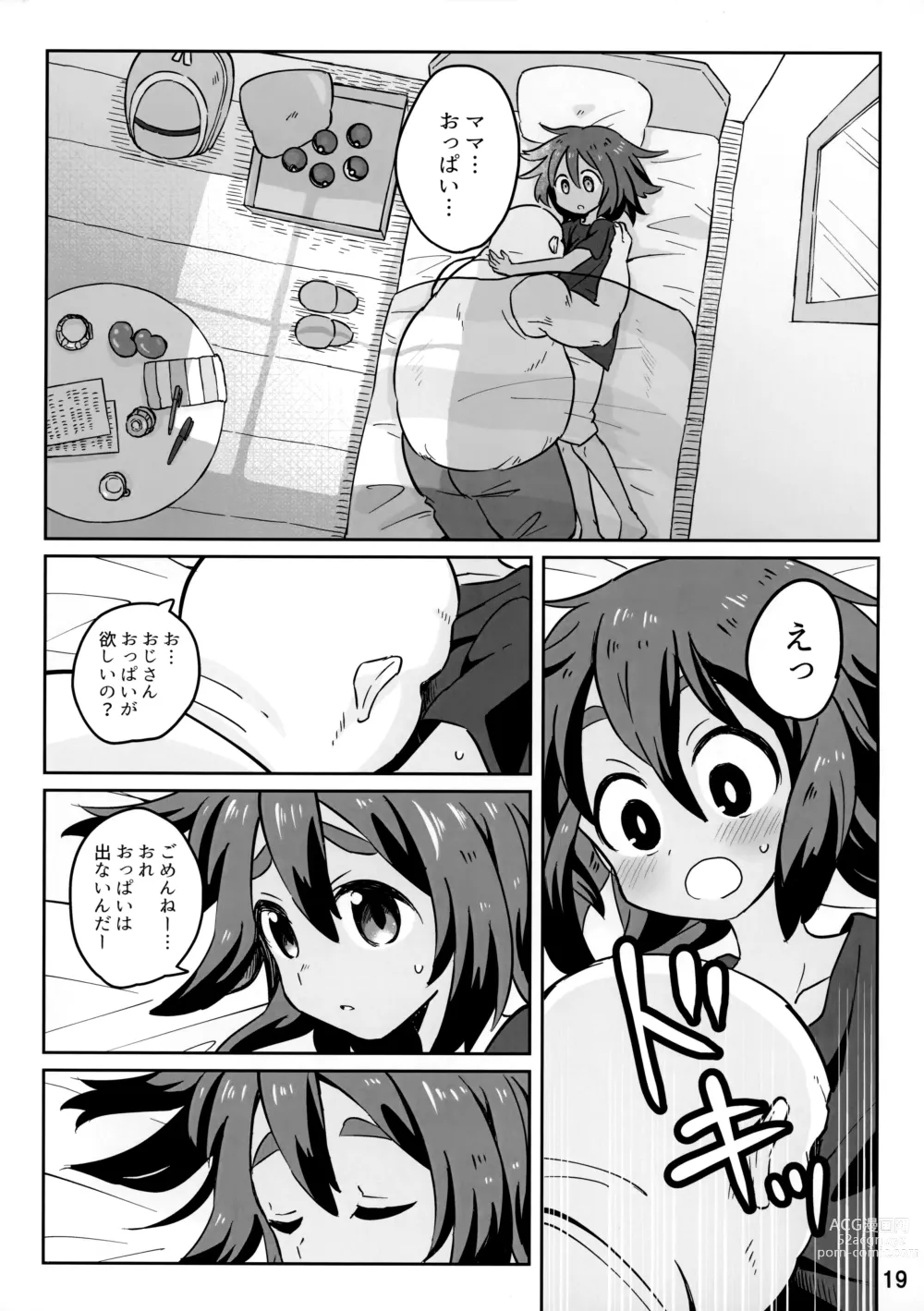 Page 18 of doujinshi Hau-kun ga Oji-san o Temochi ni Kuwaeru Hanashi