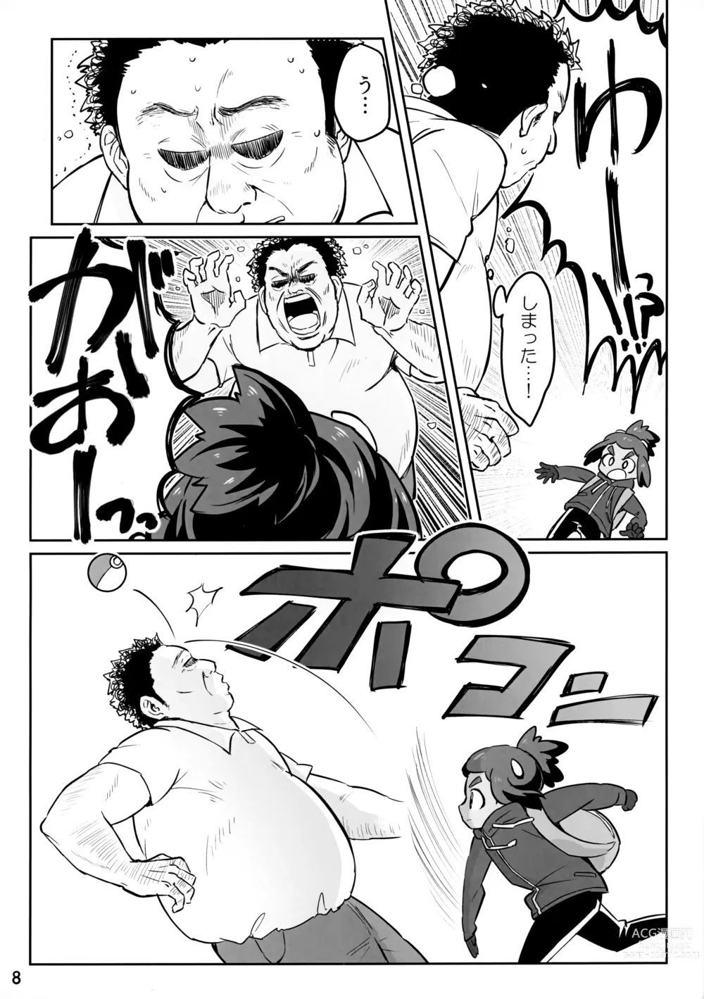 Page 7 of doujinshi Hau-kun ga Oji-san o Temochi ni Kuwaeru Hanashi