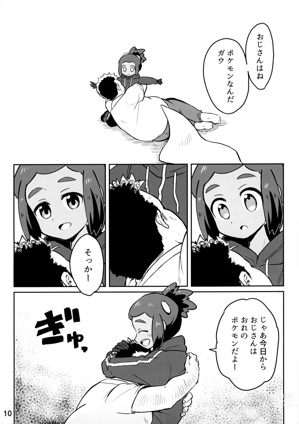 Page 9 of doujinshi Hau-kun ga Oji-san o Temochi ni Kuwaeru Hanashi