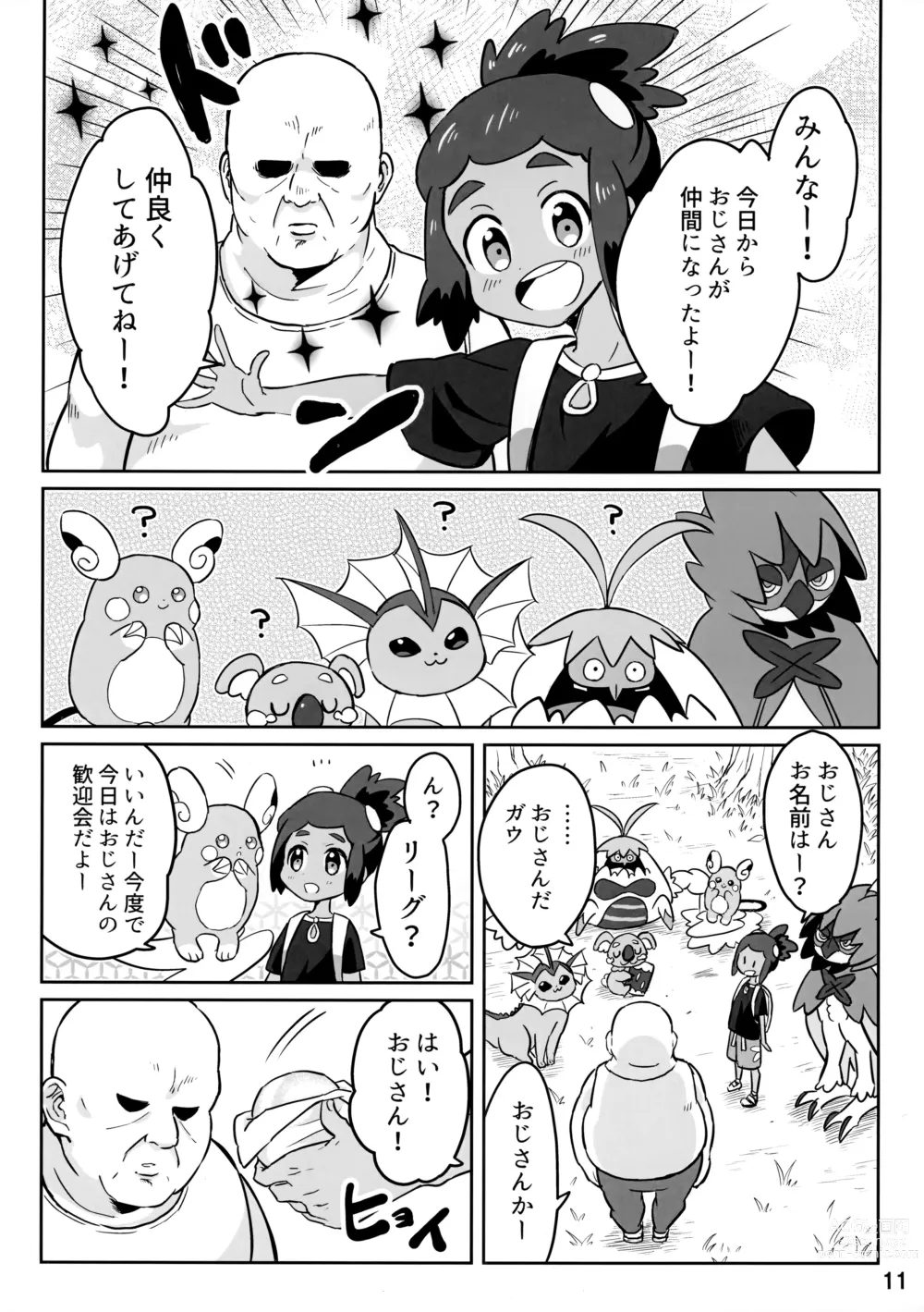 Page 10 of doujinshi Hau-kun ga Oji-san o Temochi ni Kuwaeru Hanashi