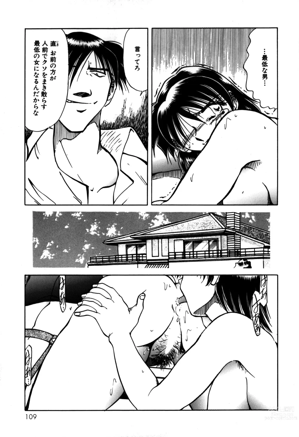 Page 111 of manga Ryoushoku Ryoujoku