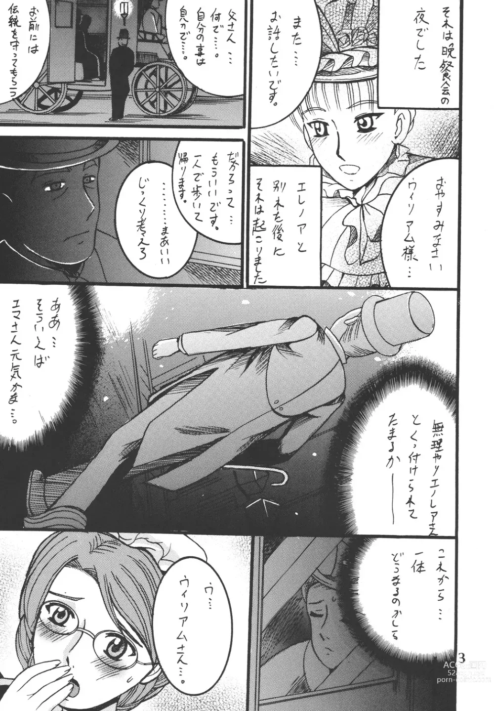 Page 3 of doujinshi Before the Emma Departure