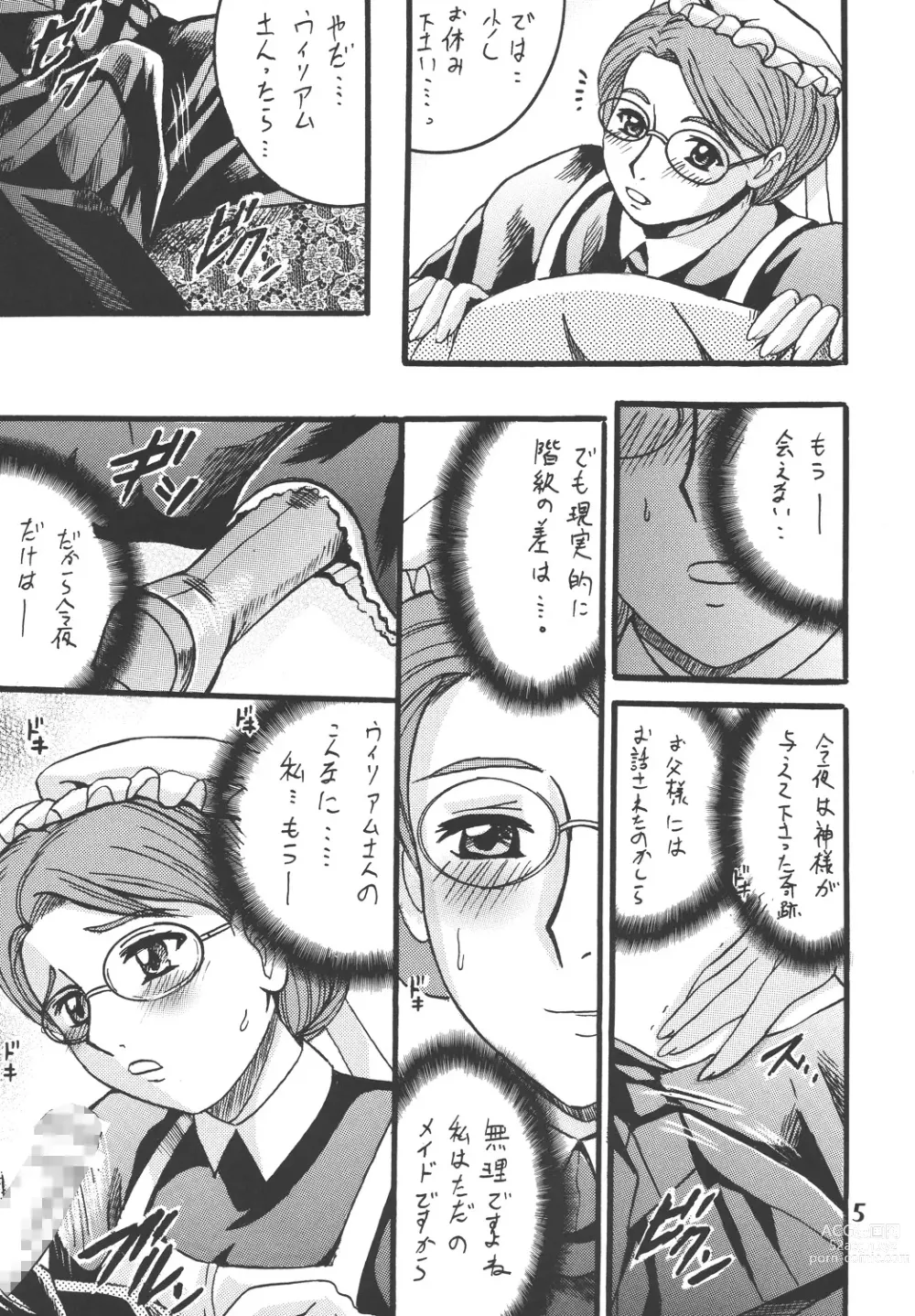 Page 5 of doujinshi Before the Emma Departure