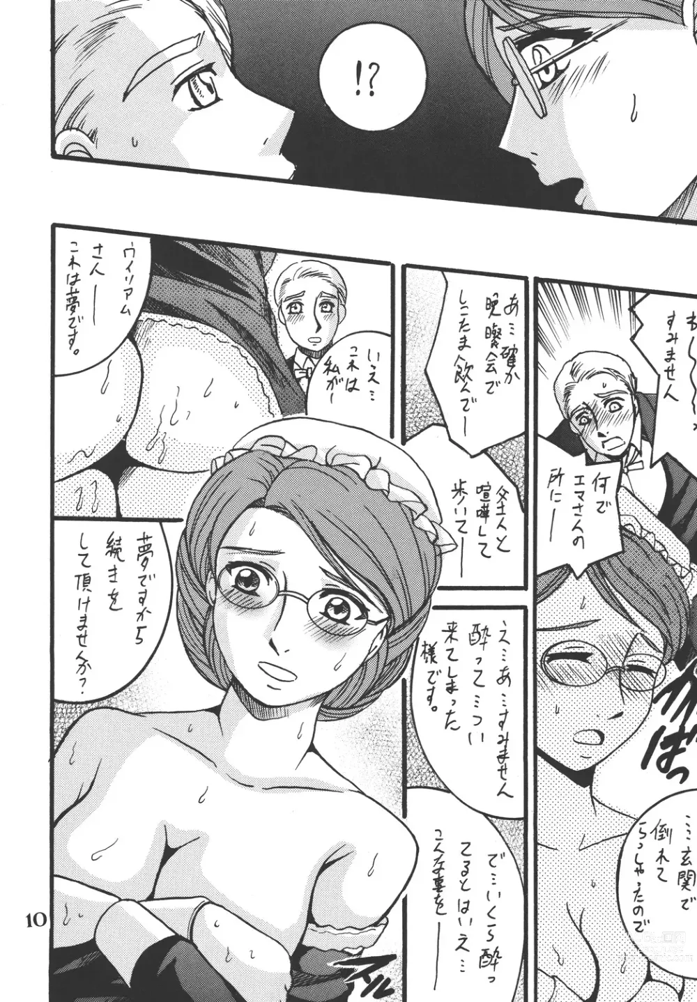Page 10 of doujinshi Before the Emma Departure