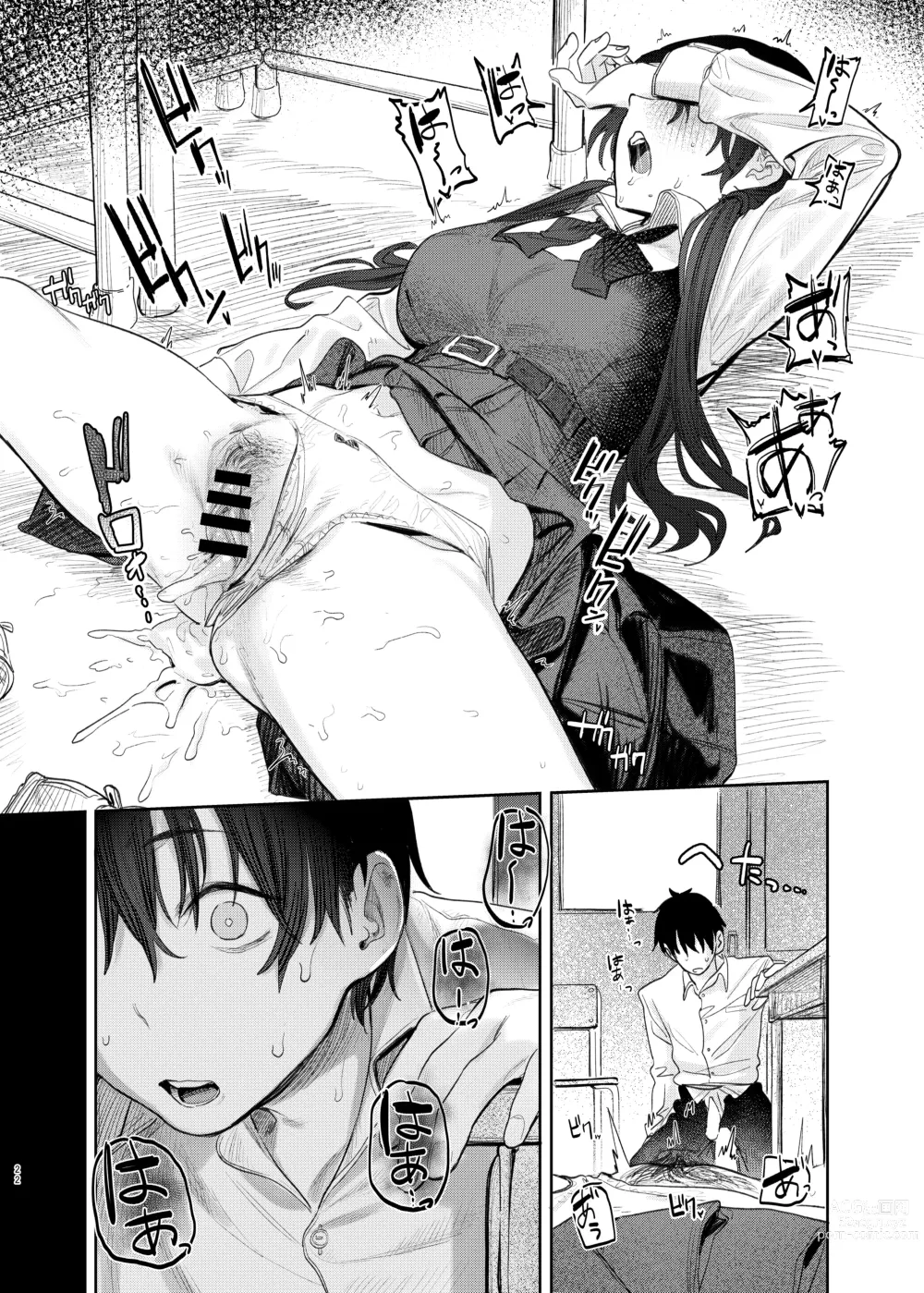 Page 22 of doujinshi Kunikida Senpai no Kakushigoto