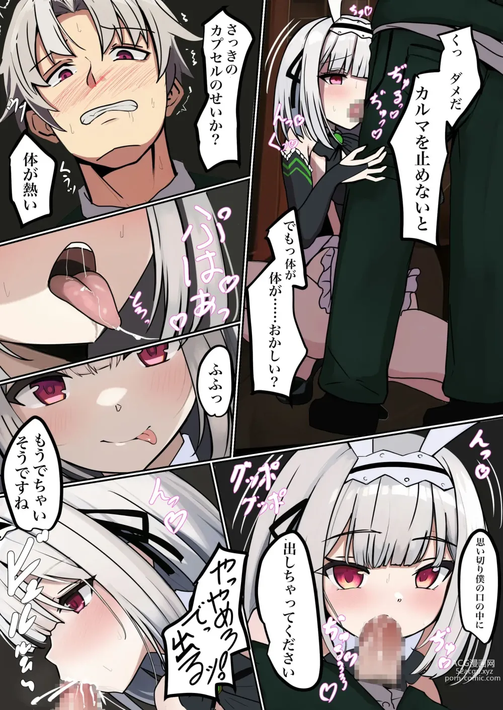 Page 7 of doujinshi TS Choukyou Shisetsu ~Nyotaika Nanomachine o Chuunyuu sarete Bakunyuu Ero Shoufu ni saremashita~