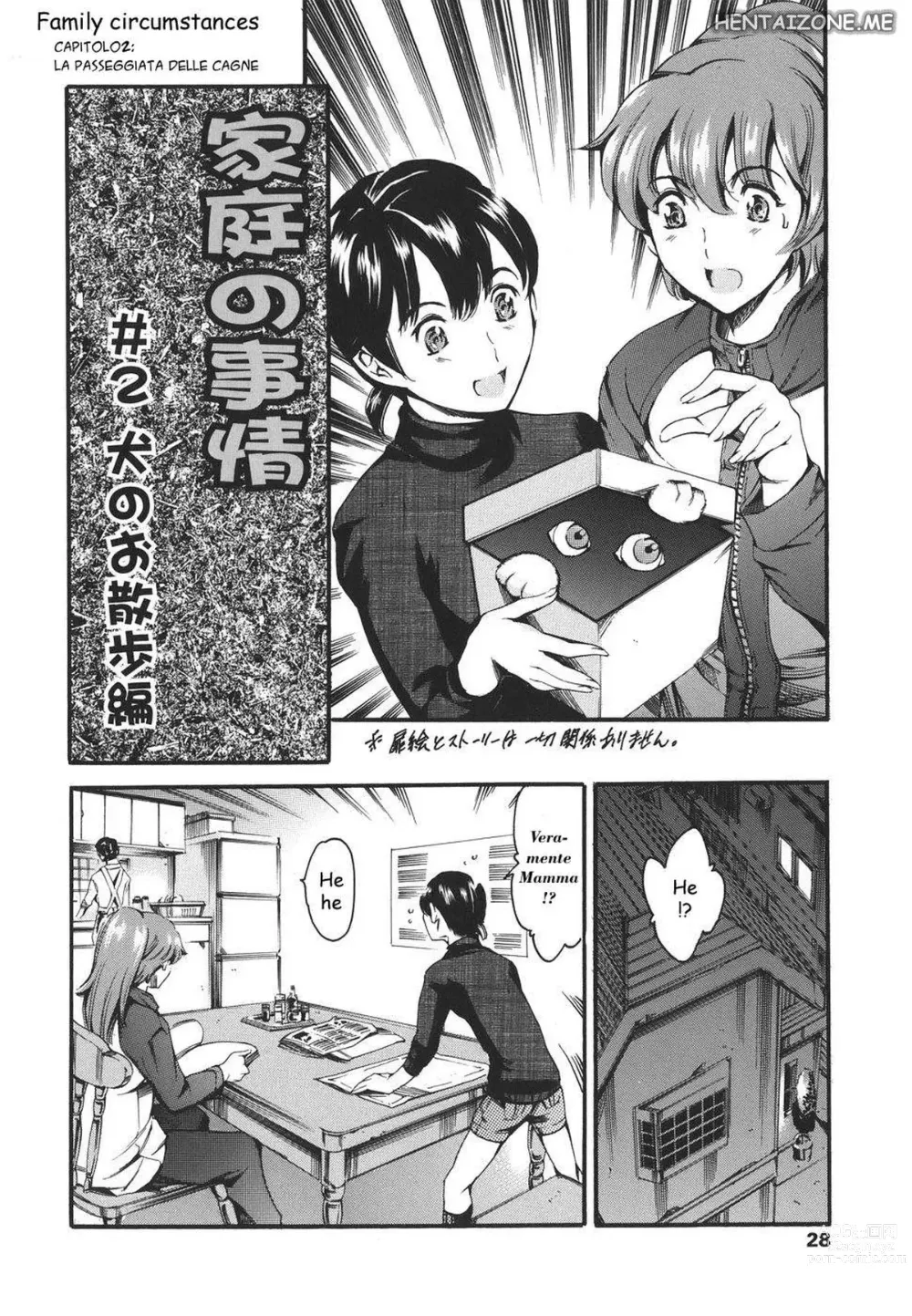 Page 27 of manga Family's Games