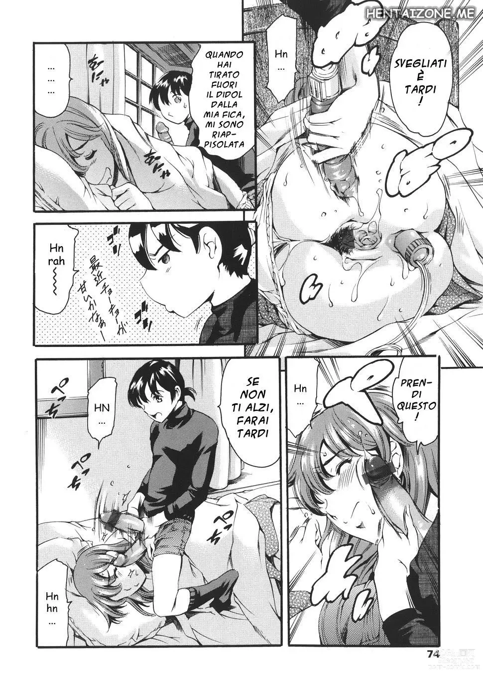 Page 71 of manga Family's Games