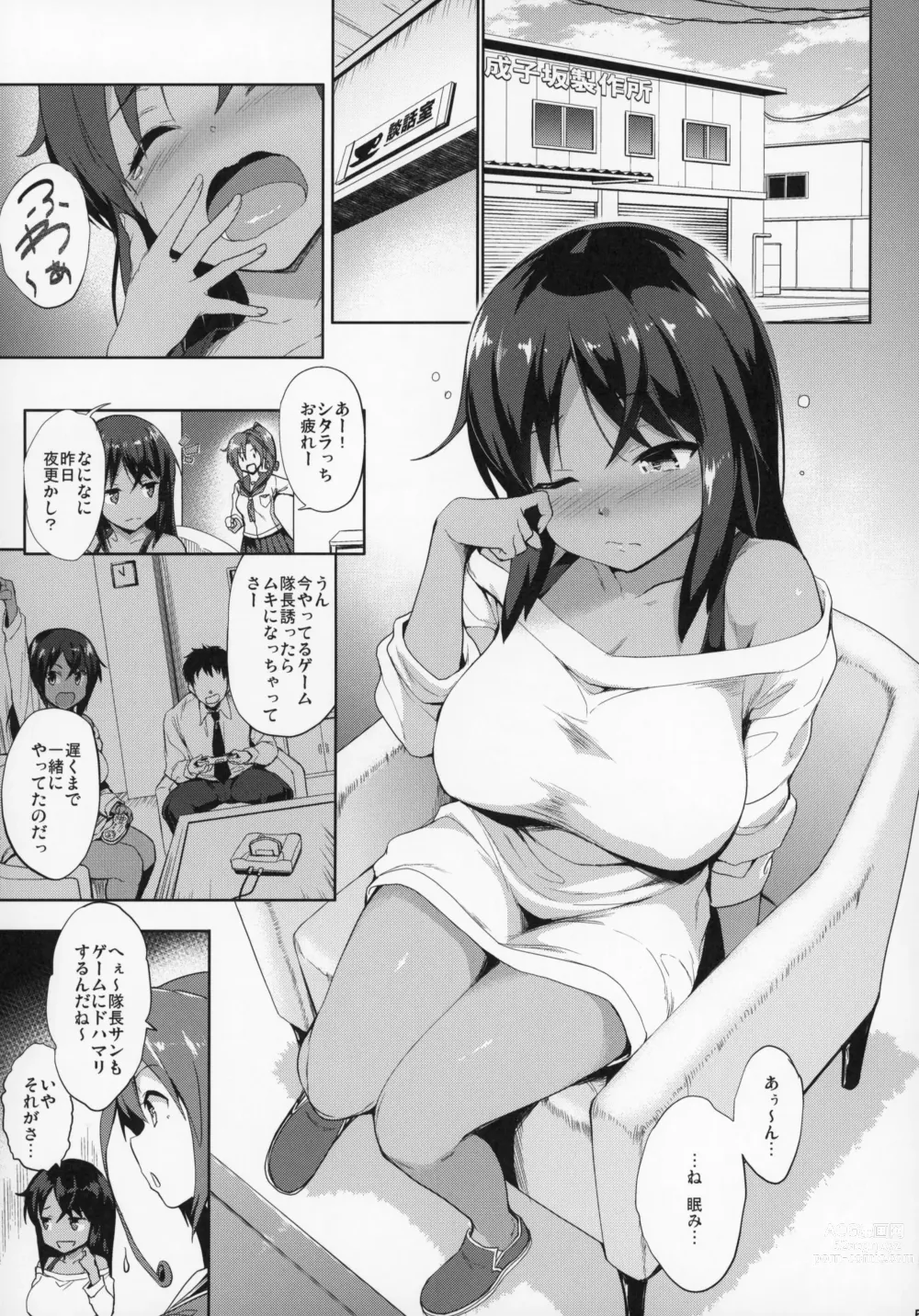 Page 36 of doujinshi various