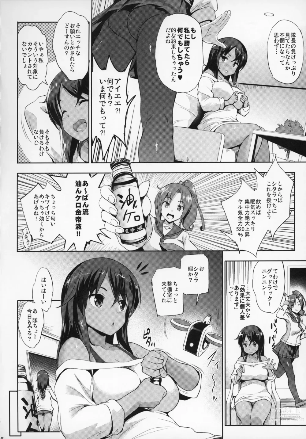 Page 37 of doujinshi various