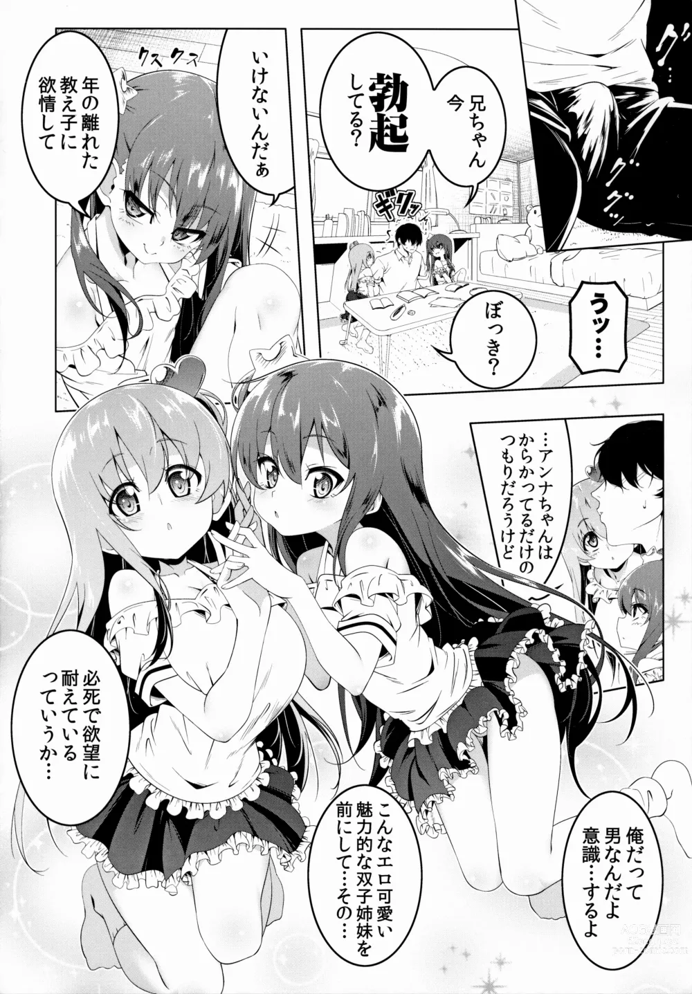 Page 5 of doujinshi Gakkou Tokidoki Sex Ya-san 3-jikanme