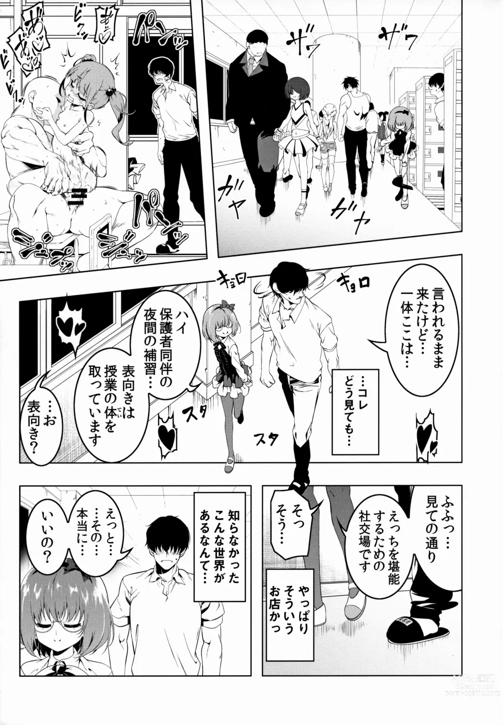 Page 8 of doujinshi Gakkou Tokidoki Sex Ya-san 3-jikanme