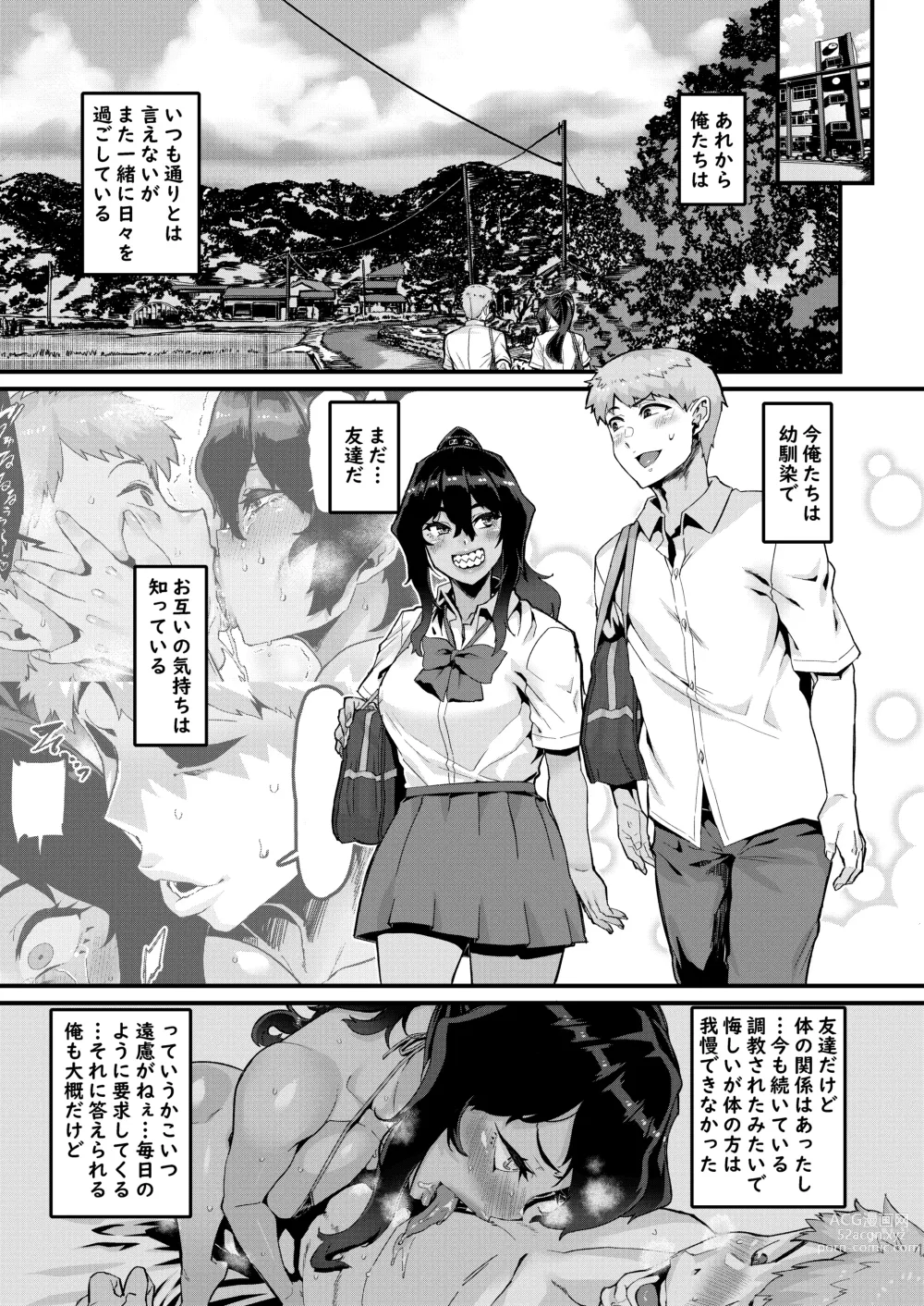 Page 30 of doujinshi Zoku no Hou ga Zutto Mae kara Suki datta noni